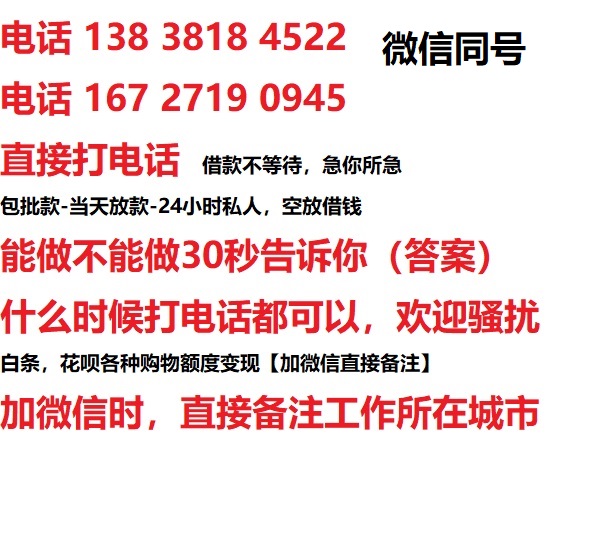 南沙汽车抵押借款不押车|南沙二次押车借钱|南沙私人借贷